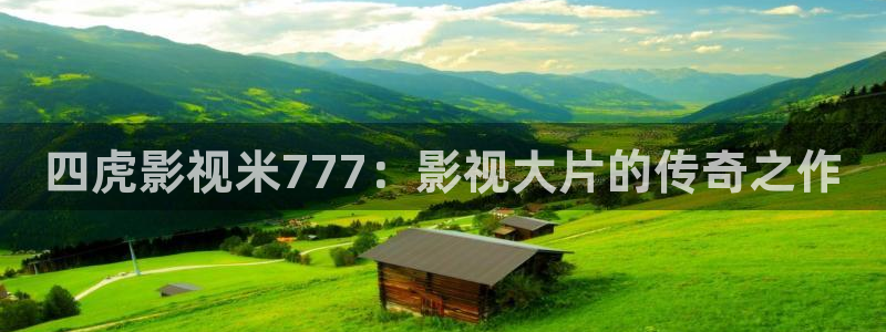 星海之外定档海报