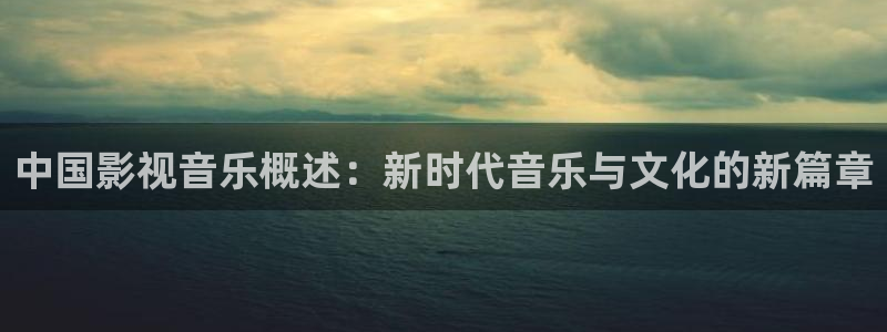 星海之外定档海报