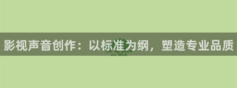 星海之外定档海报