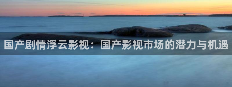 星海之外定档海报