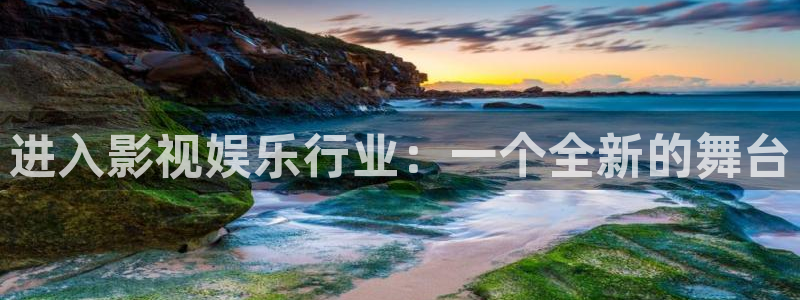 星海之外定档海报