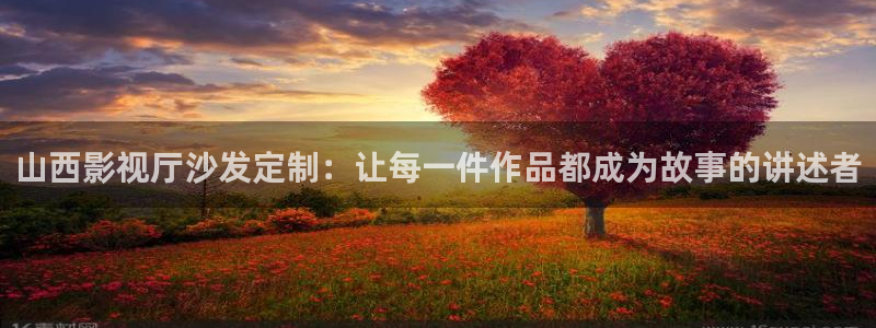 星海之外定档海报