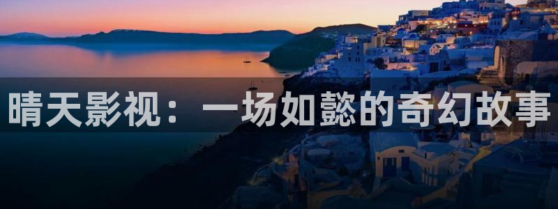 星海之外定档海报