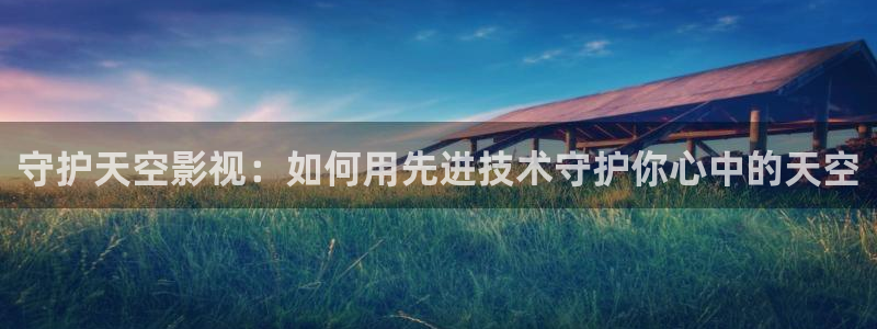 星海之外定档海报