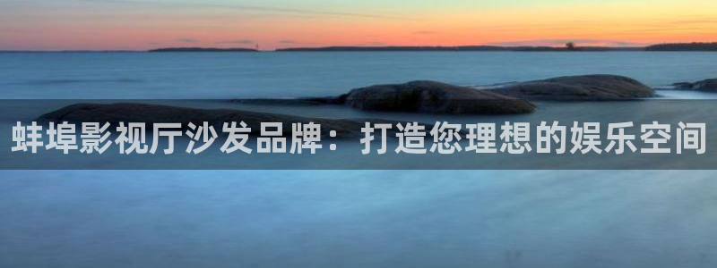 星海之外定档海报
